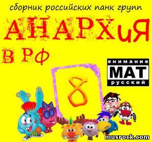 скачать_музыку_альбом_mp3