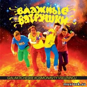 скачать_музыку_альбом_mp3