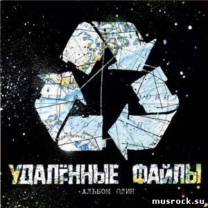 скачать_музыку_альбом_mp3