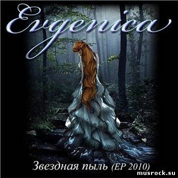 скачать_музыку_альбом_mp3