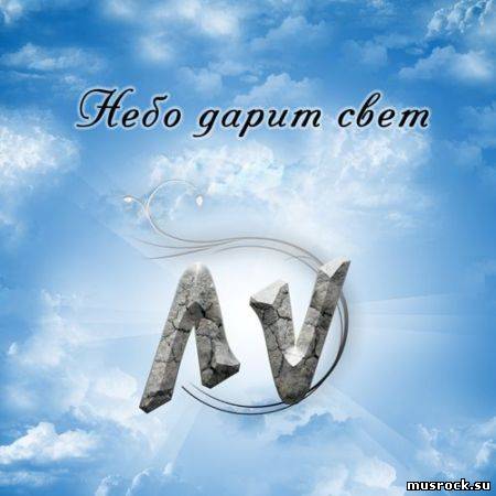 скачать_музыку_альбом_mp3