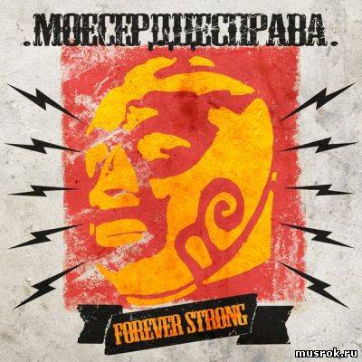 скачать_музыку_альбом_mp3