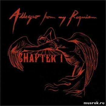 скачать_музыку_альбом_mp3
